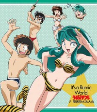 Urusei Yatsura: The Shougaibutsu Suieitaikai Cover