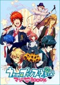 Uta no Prince-sama: Maji Love 1000% Cover