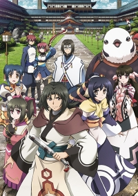 Utawarerumono: Itsuwari no Kamen Cover