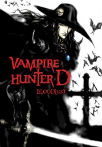 Vampire Hunter D (2001) Cover