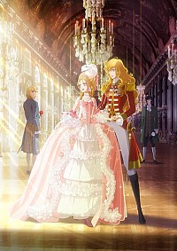 Versailles no Bara (2025) Cover