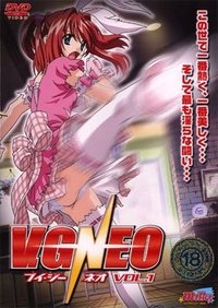 V.G.Neo The Animation Cover