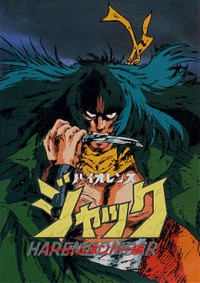 Violence Jack: Harem Bomber Hen Cover