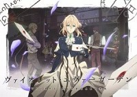 Violet Evergarden: Tokubetsu Soushuu-ban Cover