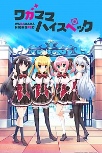 Wagamama High Spec Cover