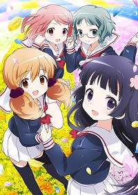 Wakaba Girl Cover