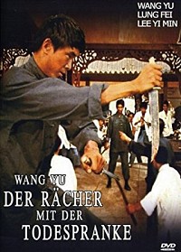 Wai Jan Sei Fong Cover