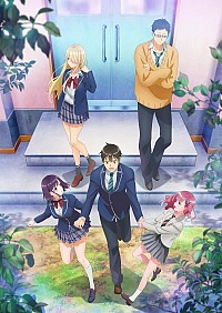 Watari-kun no ×× ga Houkai Sunzen Cover