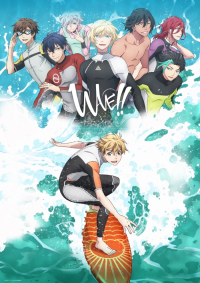 Wave!! Surfing Yappe!! (2021) Cover