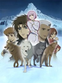 Wolf’s Rain Cover