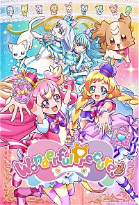 Wonderful Precure! Cover