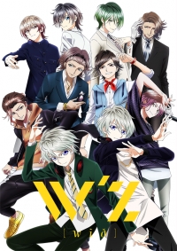 W’z: Hand Shakers with W’z Cover