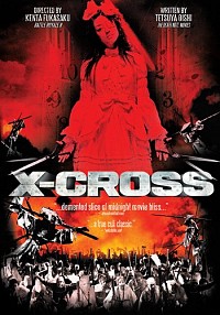 X-Cross: Makyo Densetsu Cover