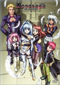 Xenosaga: The Animation Cover