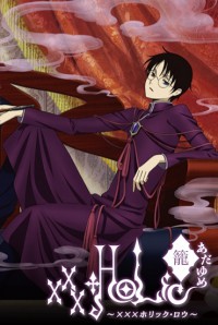 xxxHOLiC Rou Adayume Cover