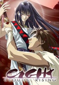 Yakumo Tatsu Cover