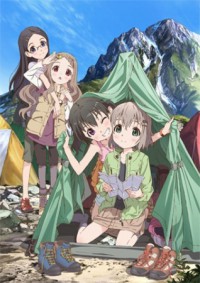 Yama no Susume Cover