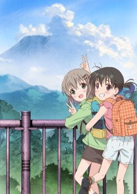 Yama no Susume: Kabe tte Kowakunai no? Cover