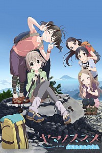Yama no Susume: Second Season Cover