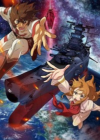 Yamato yo Towa ni: Rebel 3199 Cover