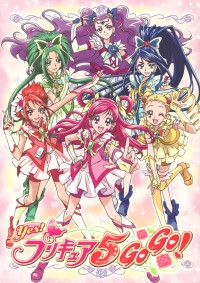 Yes! Precure 5 Go Go! Cover