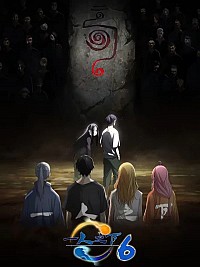 Yi Ren Zhi Xia 6 Cover