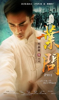 Yip Man Cover