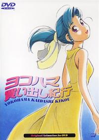 Yokohama Kaidashi Kikou Cover