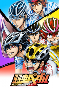 Yowamushi Pedal: Glory Line Cover