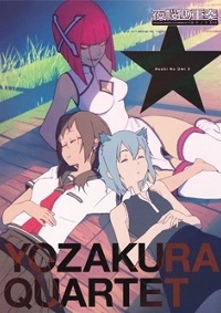 Yozakura Quartet: Hoshi no Umi Cover