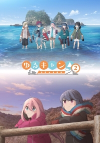 Yuru Camp Season 2 Cover