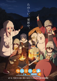 Yuru Camp Season 3 Cover