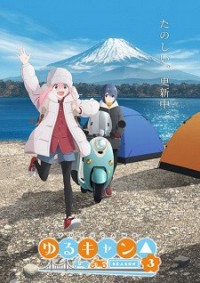 Yuru Camp Season 3 Specials Cover