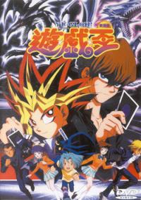 Yuu Gi Ou (1999) Cover