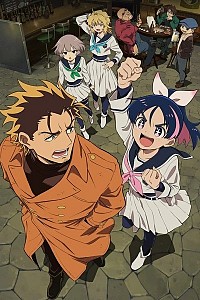 Yuusha no Kuzu Cover