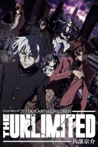 Zettai Karen Children: The Unlimited - Hyoubu Kyousuke Cover