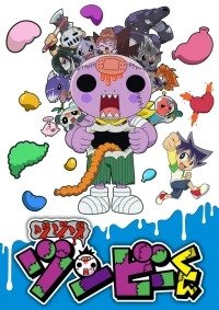 Zo Zo Zo Zombie-kun (2020) Cover