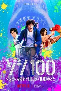 Zom 100: Zombie ni Naru made ni Shitai 100 no Koto Cover