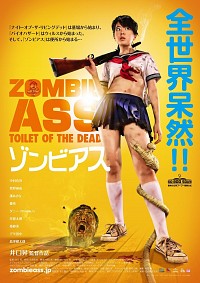 Zombi Ass Cover