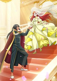 Zutaboro Reijou wa Ane no Moto Kon’yakusha ni Dekiai Sareru Cover