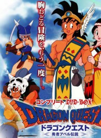 Dragon Quest (1989, Anime Serie)