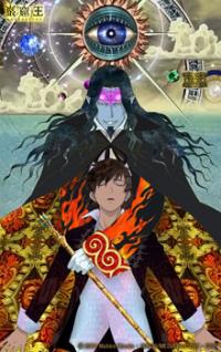 Anime kennenlernen