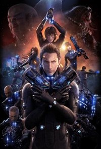 Gantz O Stream Deutsch