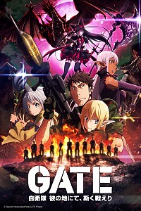 gate anime staffel 2 gate anime staffel 2