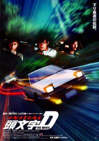 Initial D (2005, Live Action)