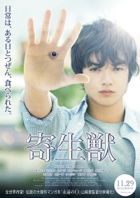Parasyte Film Deutsch Parasyte Film Deutsch