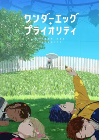 Wonder Egg Priority (2021, Anime Serie)